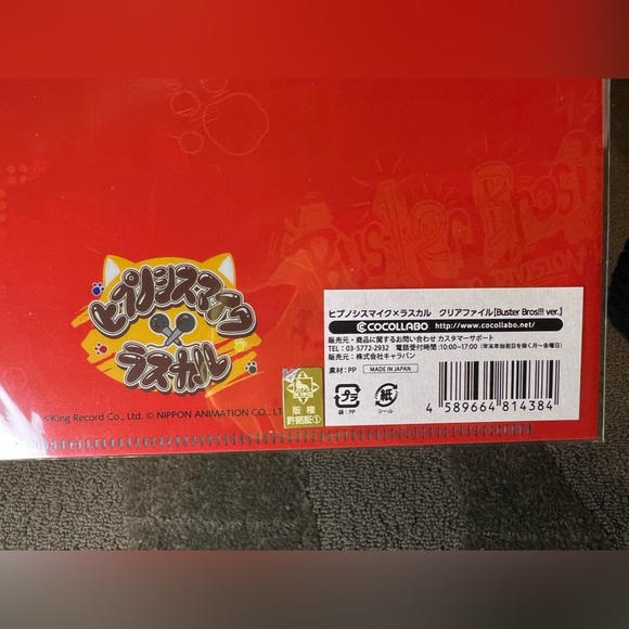 Hypnosis Mic x Rascal Clear File Folder Plastic Anime Japan Exclusive Official - Picture 7 of 7